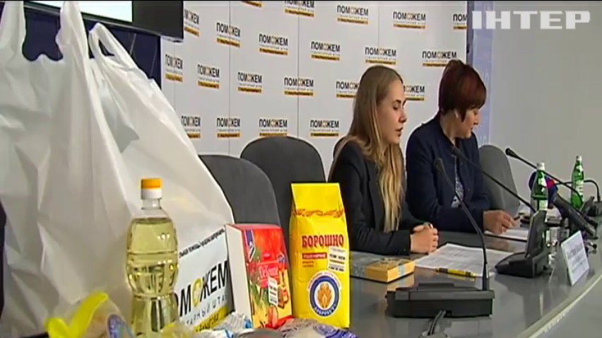 На Донбас відправлять 500 тисяч новорічних продуктових наборів