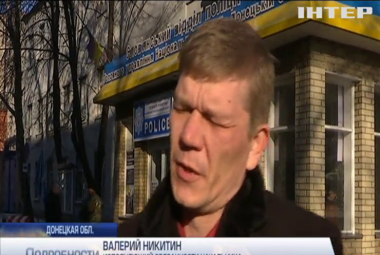 В Донецкой области совершено покушение на главу Славянского райизбиркома
