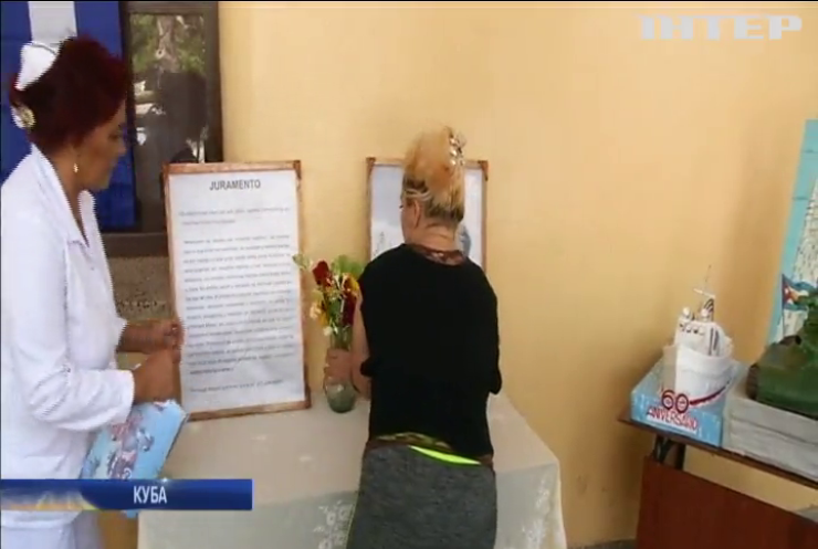 На Кубе ведут приготовление к похоронной церемонии Фиделя Кастро