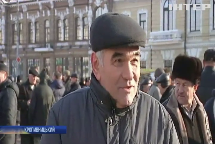 У Кропивницькому пенсіонери МВС вийшли на мітинг