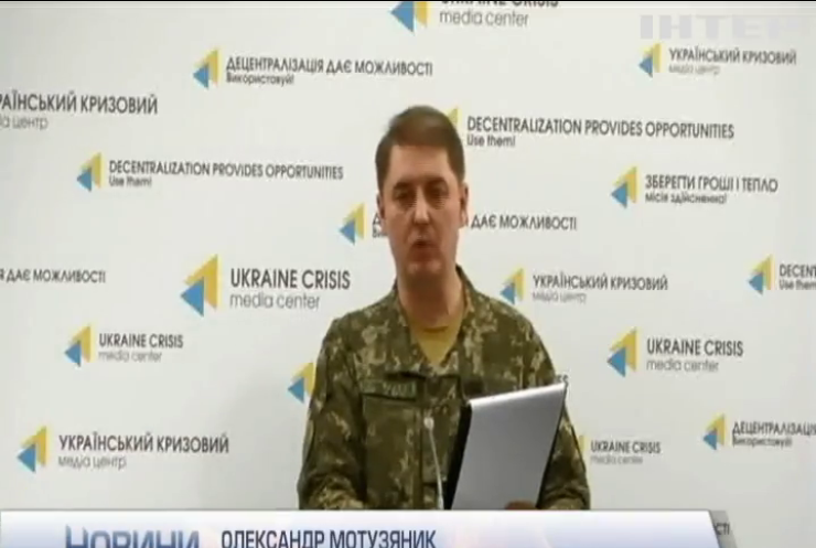 На Донбасі противник розширив географію обстрілів