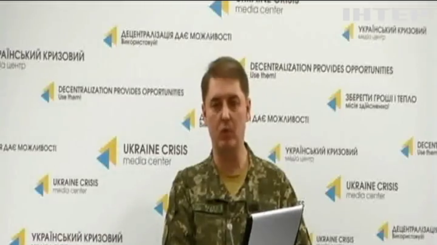 На Донбасі противник розширив географію обстрілів