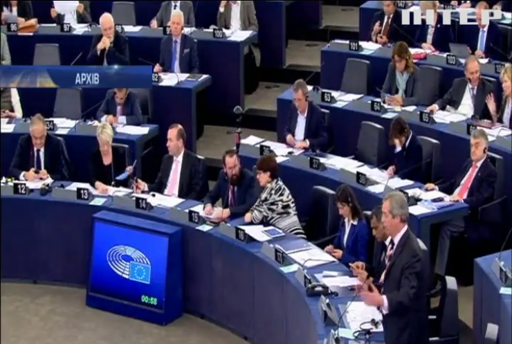 Європарламент 15 грудня проголосує за механізм призупинення безвізового режиму