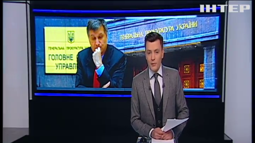 Азаров назвал находку "сокровищ" в Киеве способом отвлечь внимание