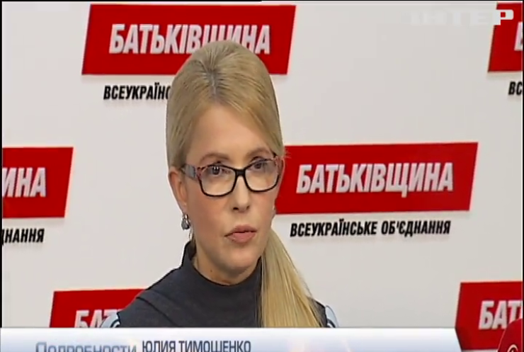Савченко создает свой собственный политический проект - Тимошенко