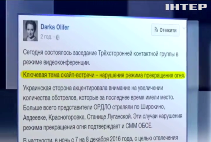 ОБСЕ подтвердила: боевики нарушают режим тишины на Донбассе