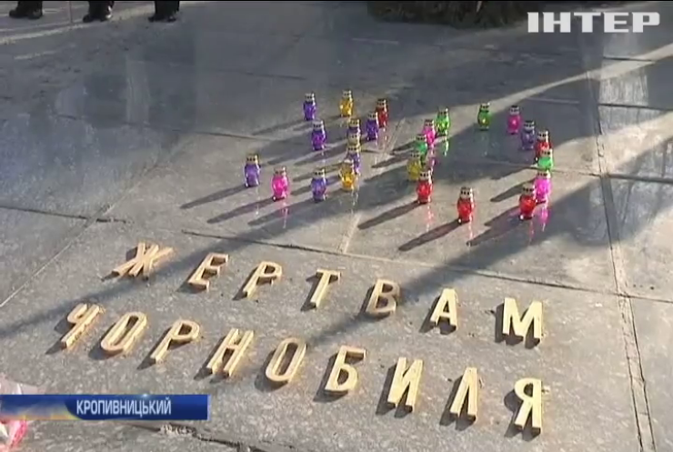 В Україні вшановують пам'ять загиблих ліквідаторів катастрофи на ЧАЕС