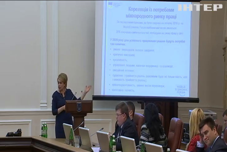 Минобразования объяснило реформу в школах