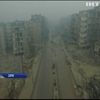 В Алеппо розпочали евакуацію цивільних