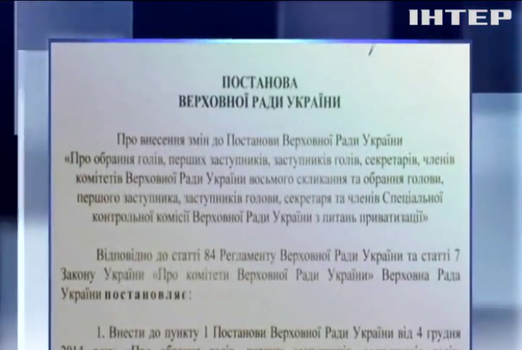 Депутаты требуют исключить Савченко из комитета нацбезопасности