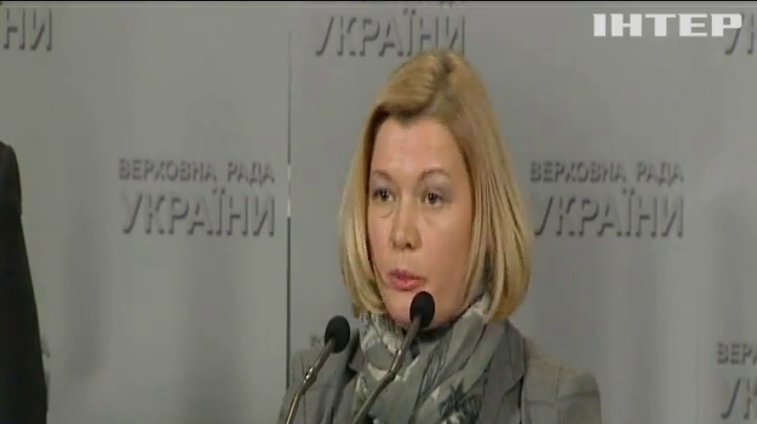 Україна звільнить 15 людей зі списку бойовиків