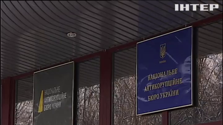 НАБУ допитало Голову Центральної виборчої комісії