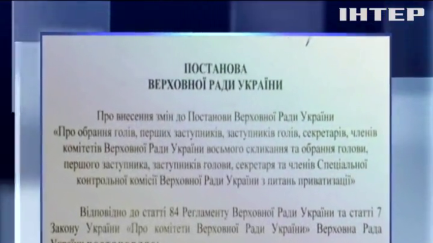 Депутаты требуют исключить Савченко из комитета нацбезопасности