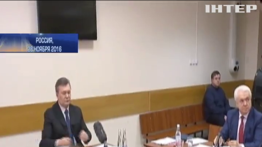 Янукович изменил свои показания в суде