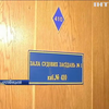 У Кропивницькому арештували екс-поліцейського за підозрою у катуванні
