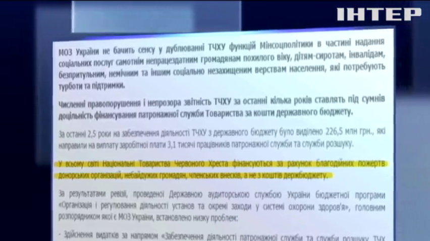 Минздрав прекратил финансирование патронажной службы 