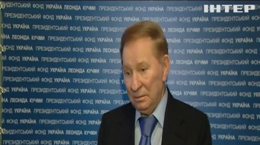 Судьба украинских военнопленных зависит от российской стороны - Кучма 