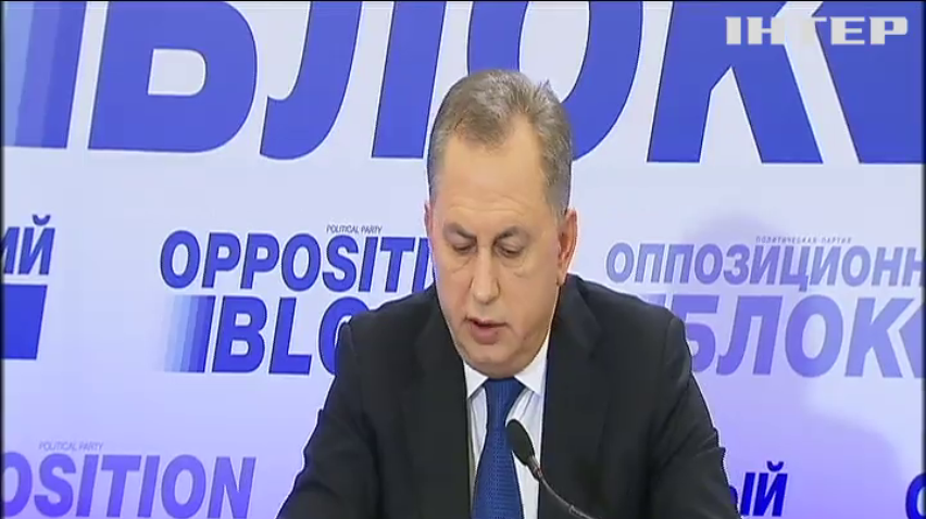 Оппоблок разработал план выхода Украины из кризиса 