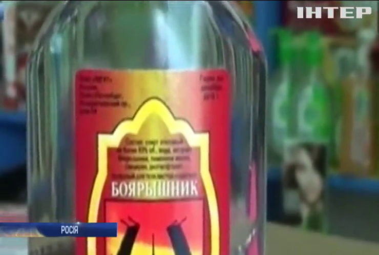 В Росії четверо людей померли через отруєння побутовою хімією