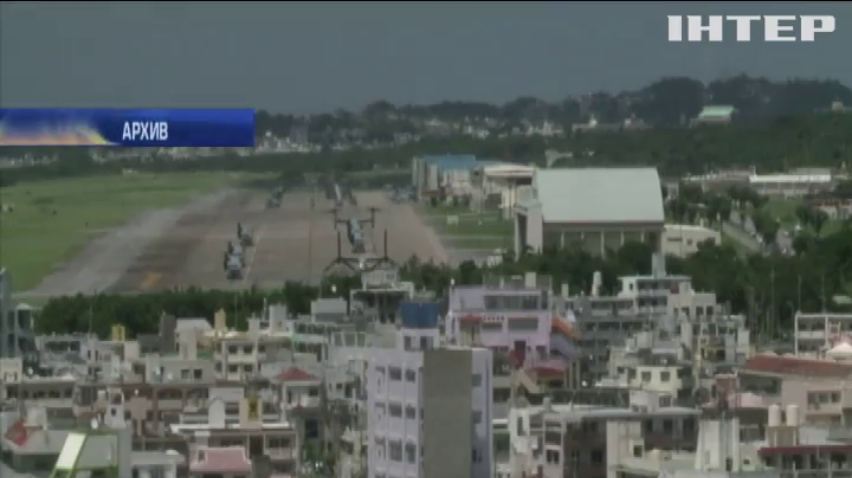 Суд Японии разрешил США строить базу на Окинаве