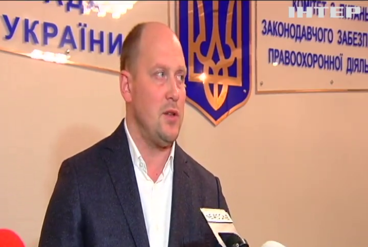 Депутаты намерено сорвали заседания правоохранительного комитета - Каплин 