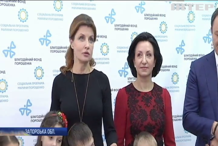 В Запорізькій області Марина Порошенко відкрила першу шкільну Медіатеку