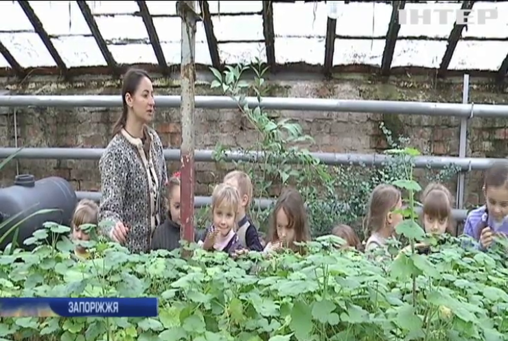 У Запоріжжі відкрився ботанічний сад для дітей