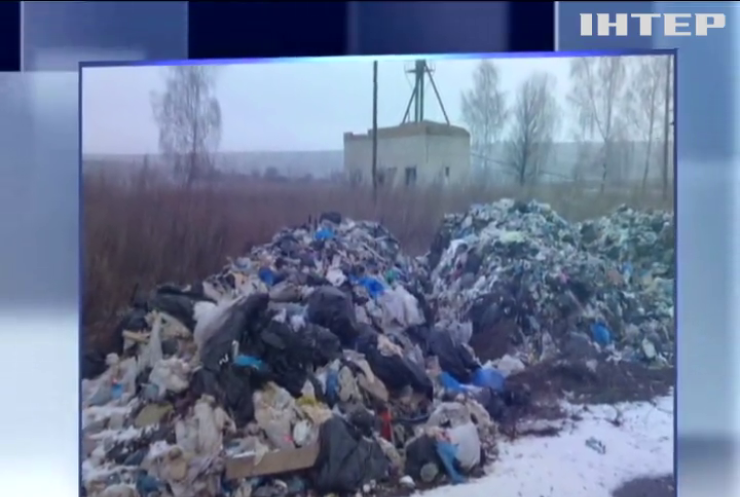 Активисты выследили места нелегального выброса львовского мусора 