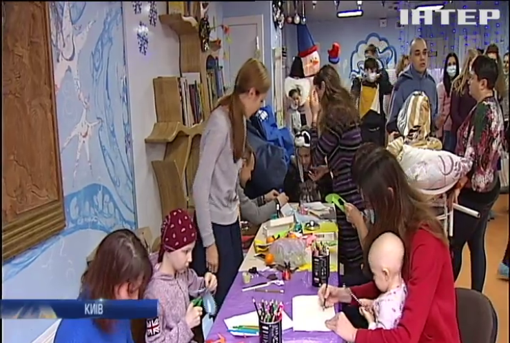 У Києві волонтери влаштували чарівне свято для онкохворих дітей