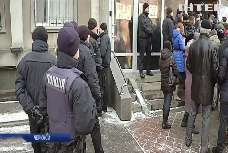У Черкасах громада мітингує проти керівника обласної поліції
