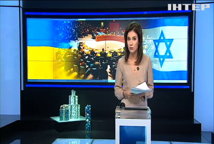 Почетный консул Израиля верит в восстановление дружбы с Украиной