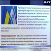 Украина продолжит переговоры с Израилем по свободной торговле