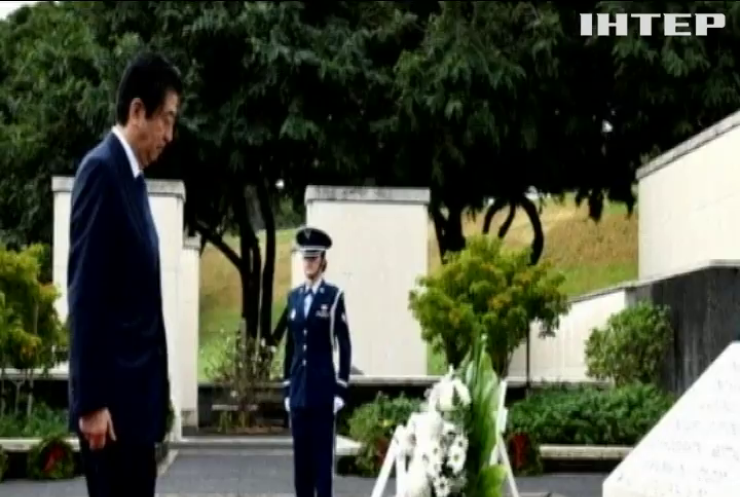 В США прем'єр-міністр Японії вшанує пам'ять загиблих у Перл-Гарборі