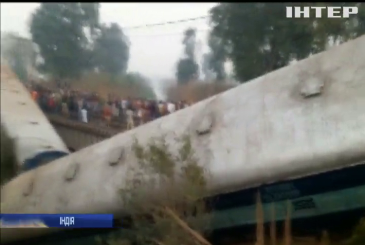 В Індії зійшов з рейок потяг с пасажирами