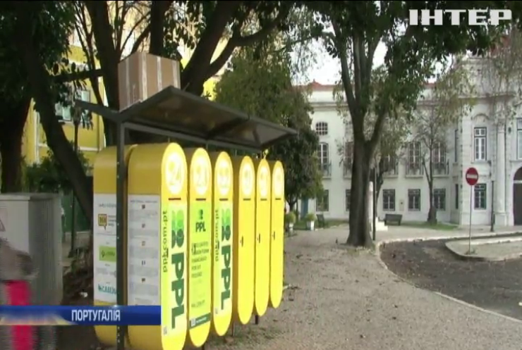 У Лісабоні безхатченкам встановили шафи на вулиці