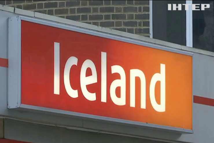 Власти Исландии судятся с сетью супермаркетов