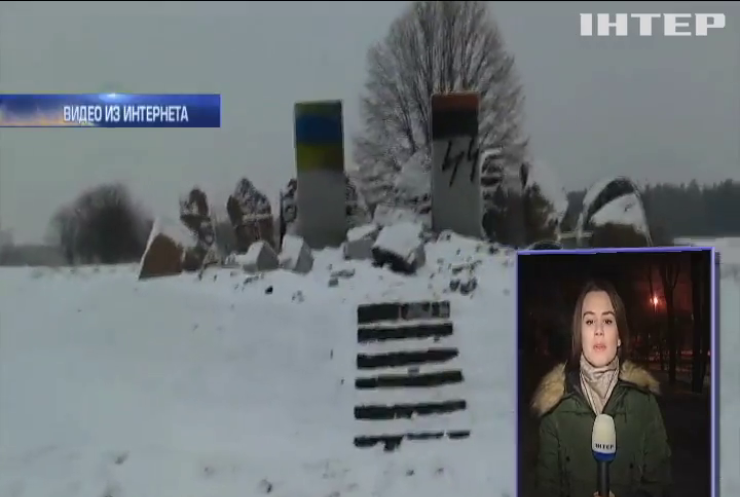 Во Львовской области вандалы разрушили памятник погибшим полякам