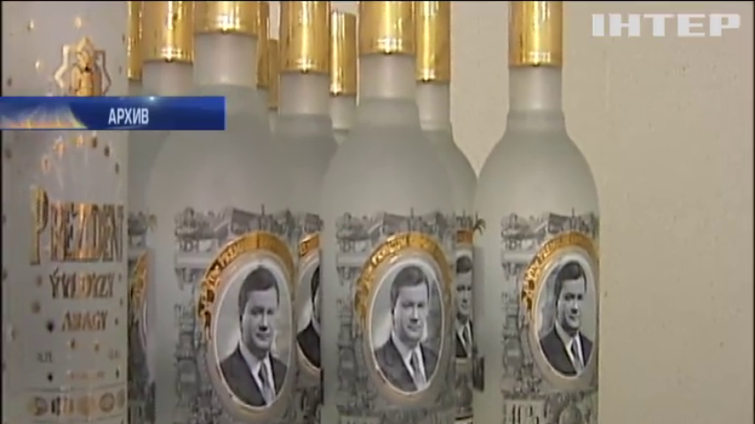 Суд арестовал сотни бутылок элитного алкоголя Януковича 
