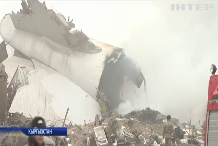 Катастрофа Боинга-747 в Кыргызстане: спасатели нашли тела 5 детей