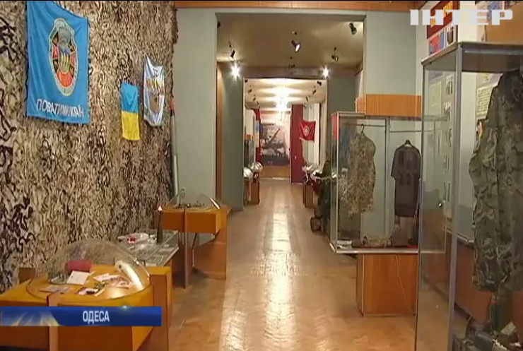 В Одесі відкрили музей АТО на Донбасі