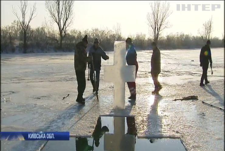 В Україні 19 січня християни святкують Водохреща 