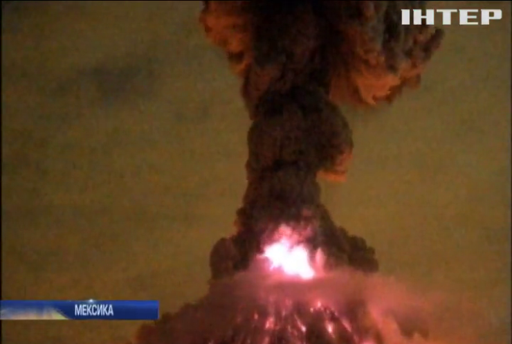 В Мексиці зняли виверження вулкану Коліма