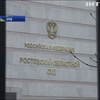 Суд відмовив Януковичу у засідання в Росії