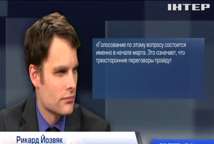 В марте Европарламент проголосует за безвизовый режим с Украиной - журналист