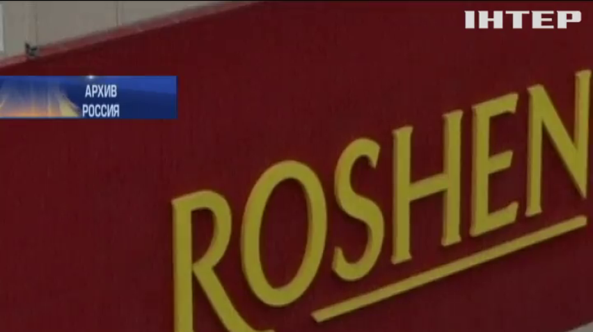 В России уволят 700 рабочих из завода "Rochen"