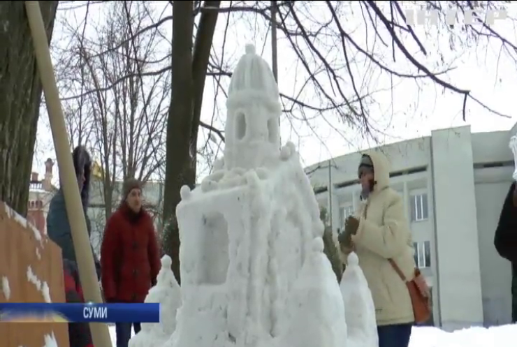 У Сумах активісти змайстрували снігове місто 