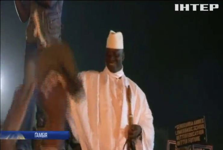 Екс-президент Ґамбії викрав з держскарбниці понад $11 млн