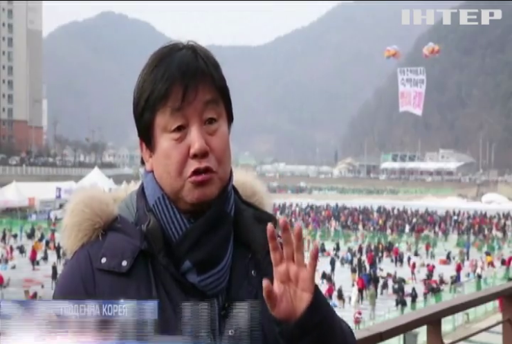 У Південній Кореї влаштували фестиваль "зимової казки"
