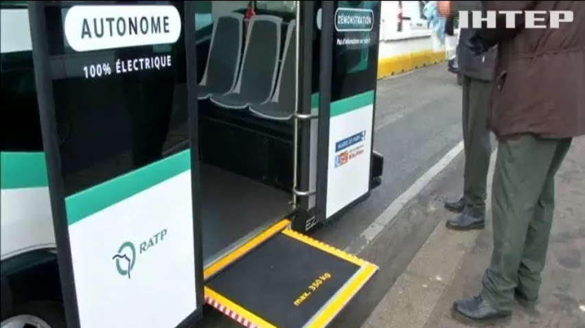 У Франції розпочав роботу електроавтобус без водія