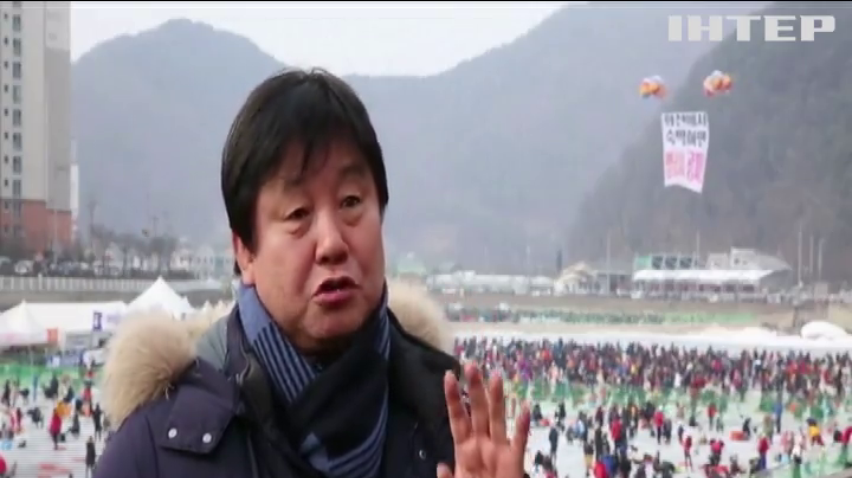 У Південній Кореї влаштували фестиваль "зимової казки"